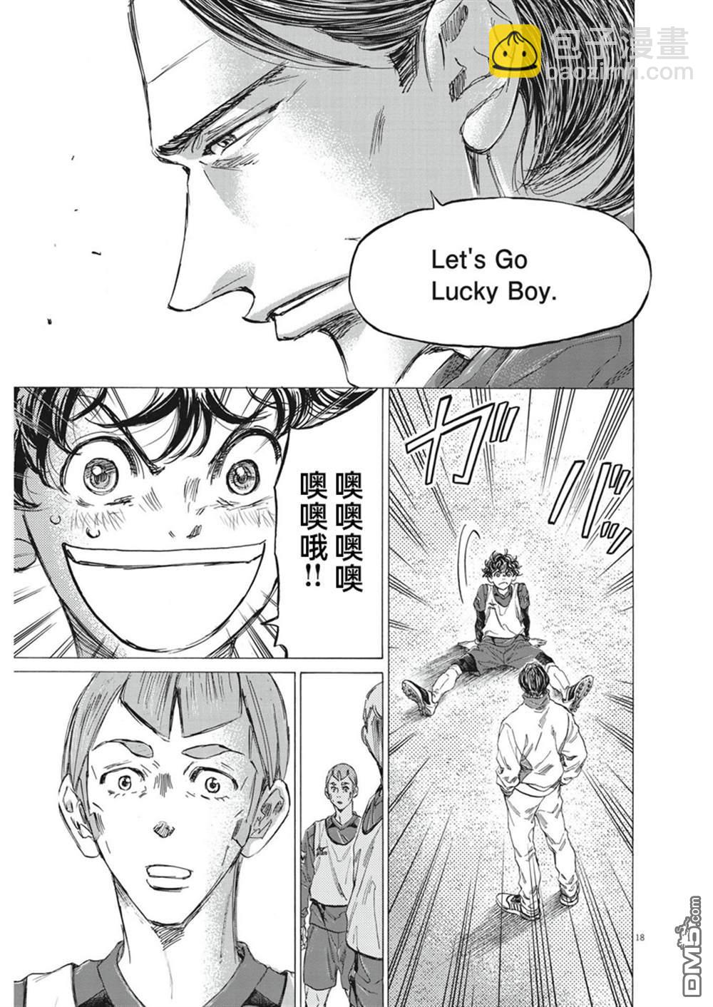 第296话17