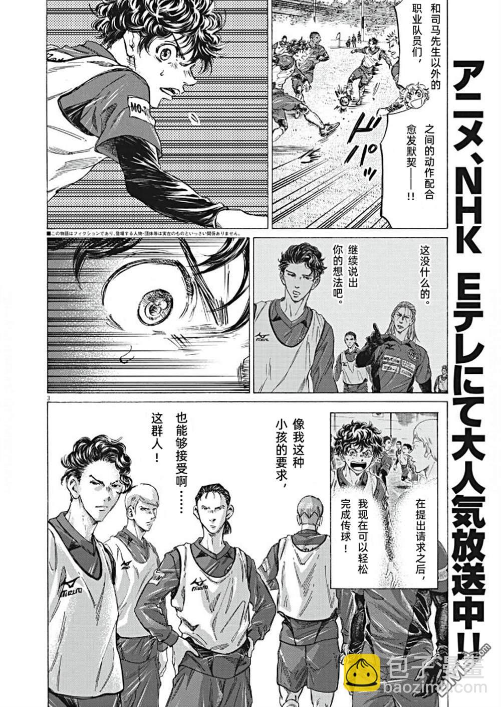 第296话2