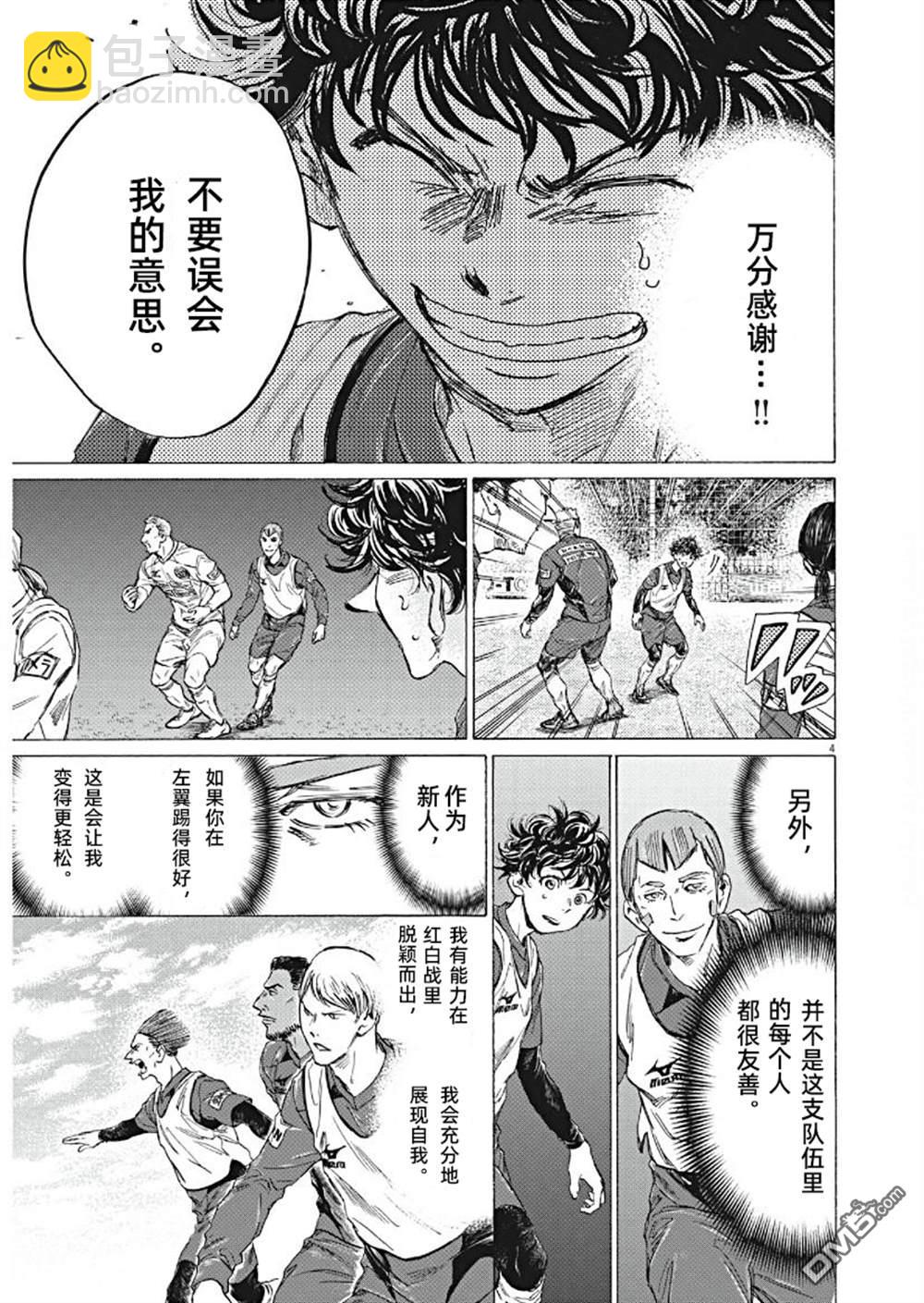 第296话3