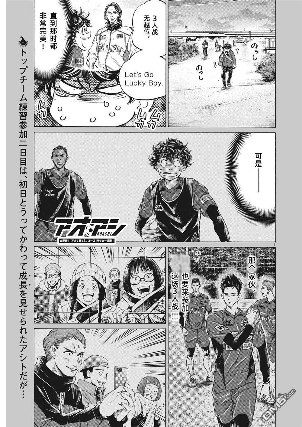 第297话0