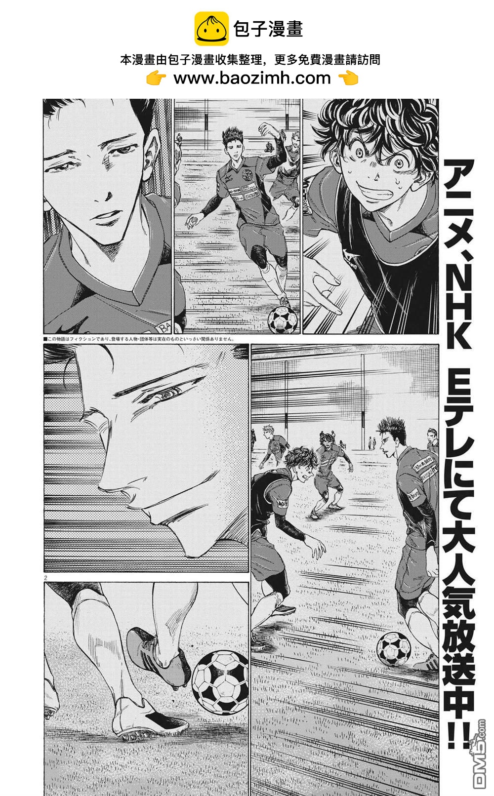 第297话1