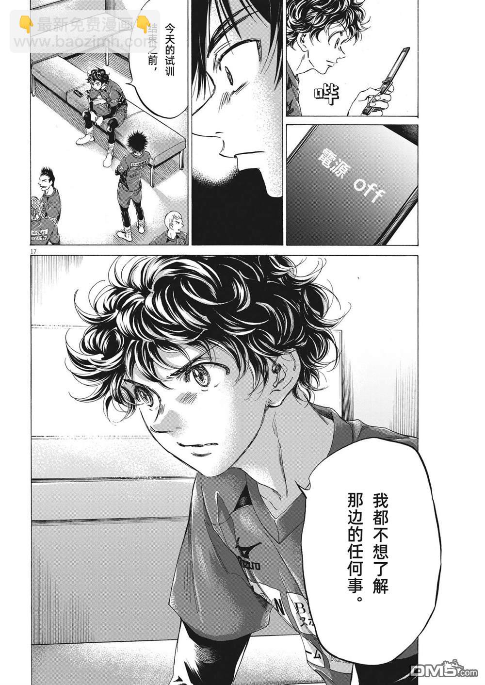 第300话16