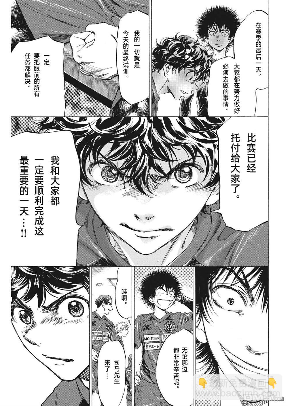 第300话17