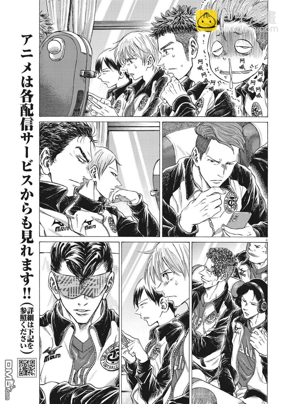 第300话3