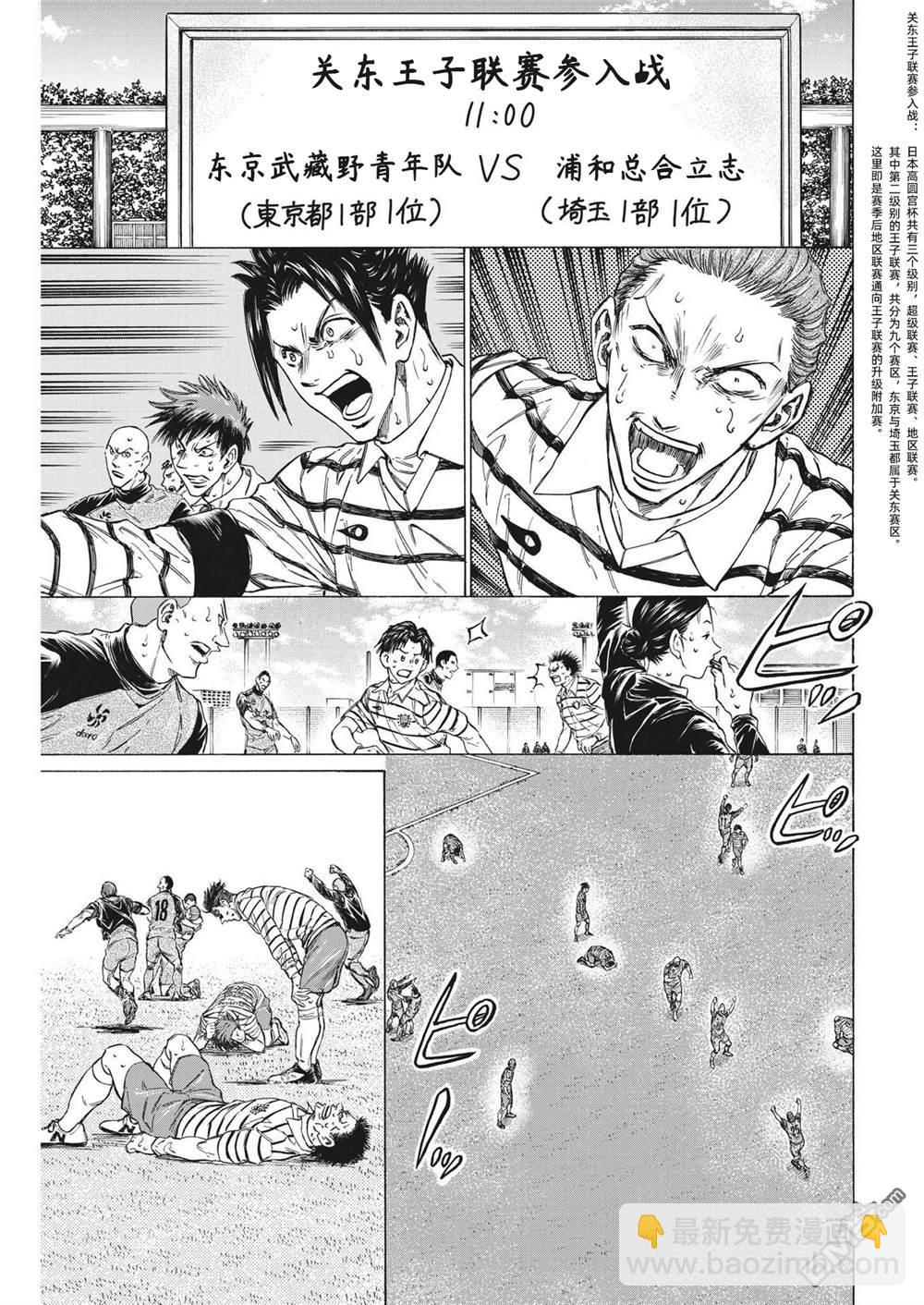 第300话5