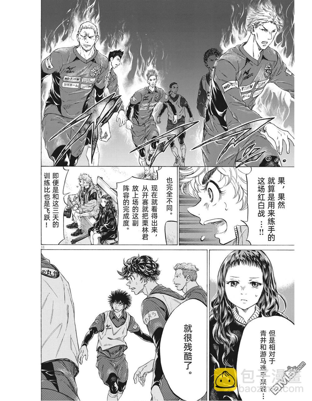 第301话10