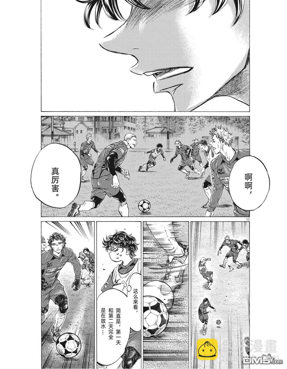 第301话11