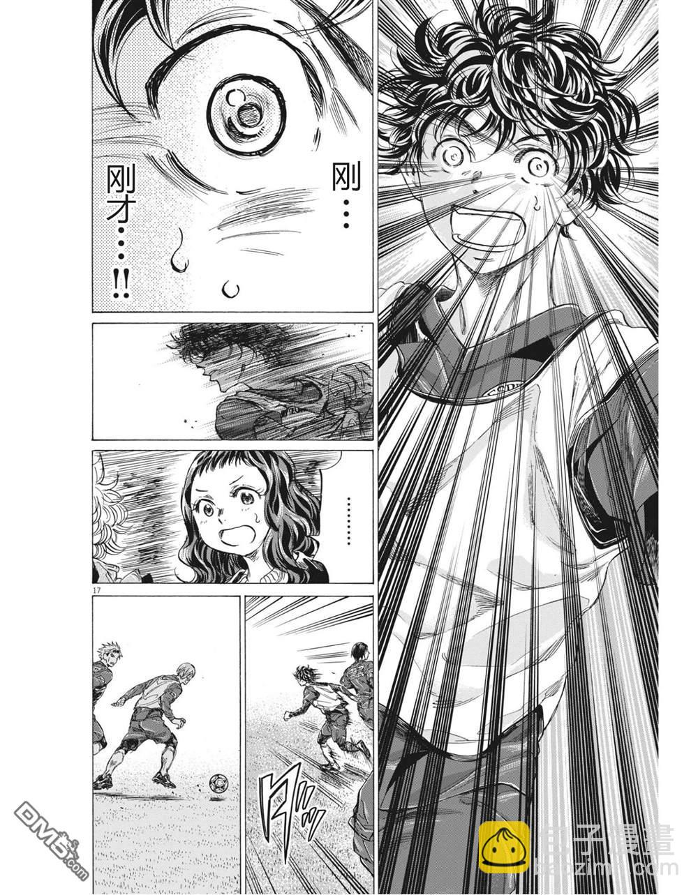 第301话16