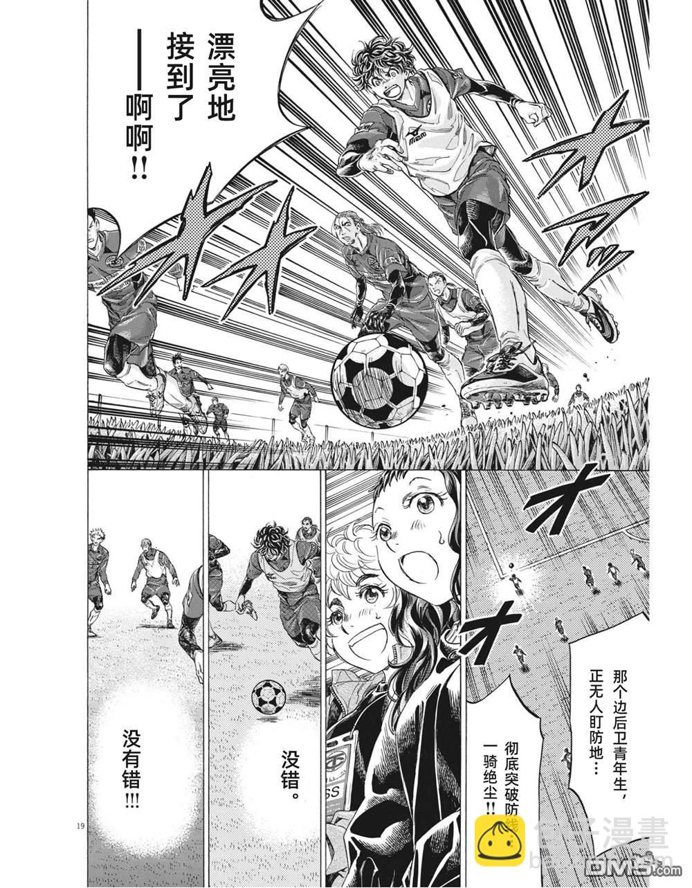 第301话18