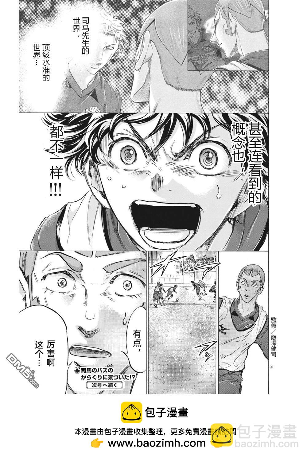 第301话19