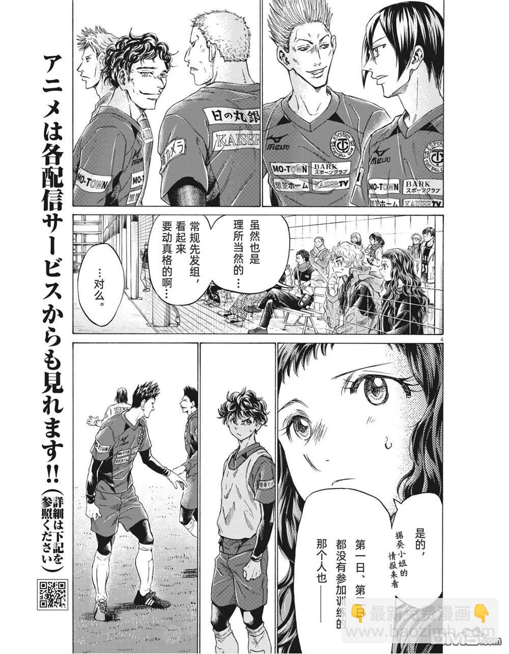 第301话3