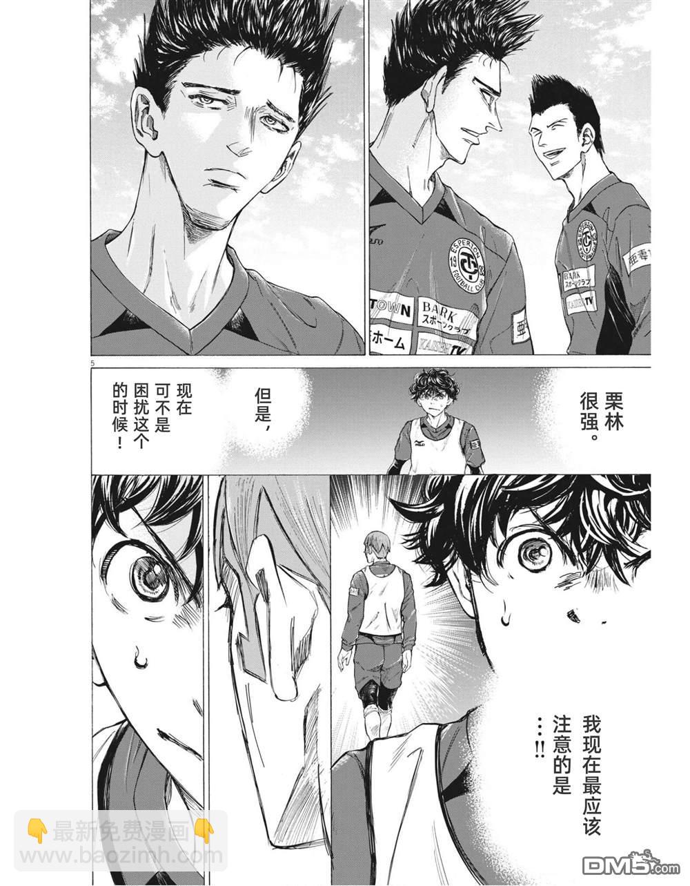 第301话4