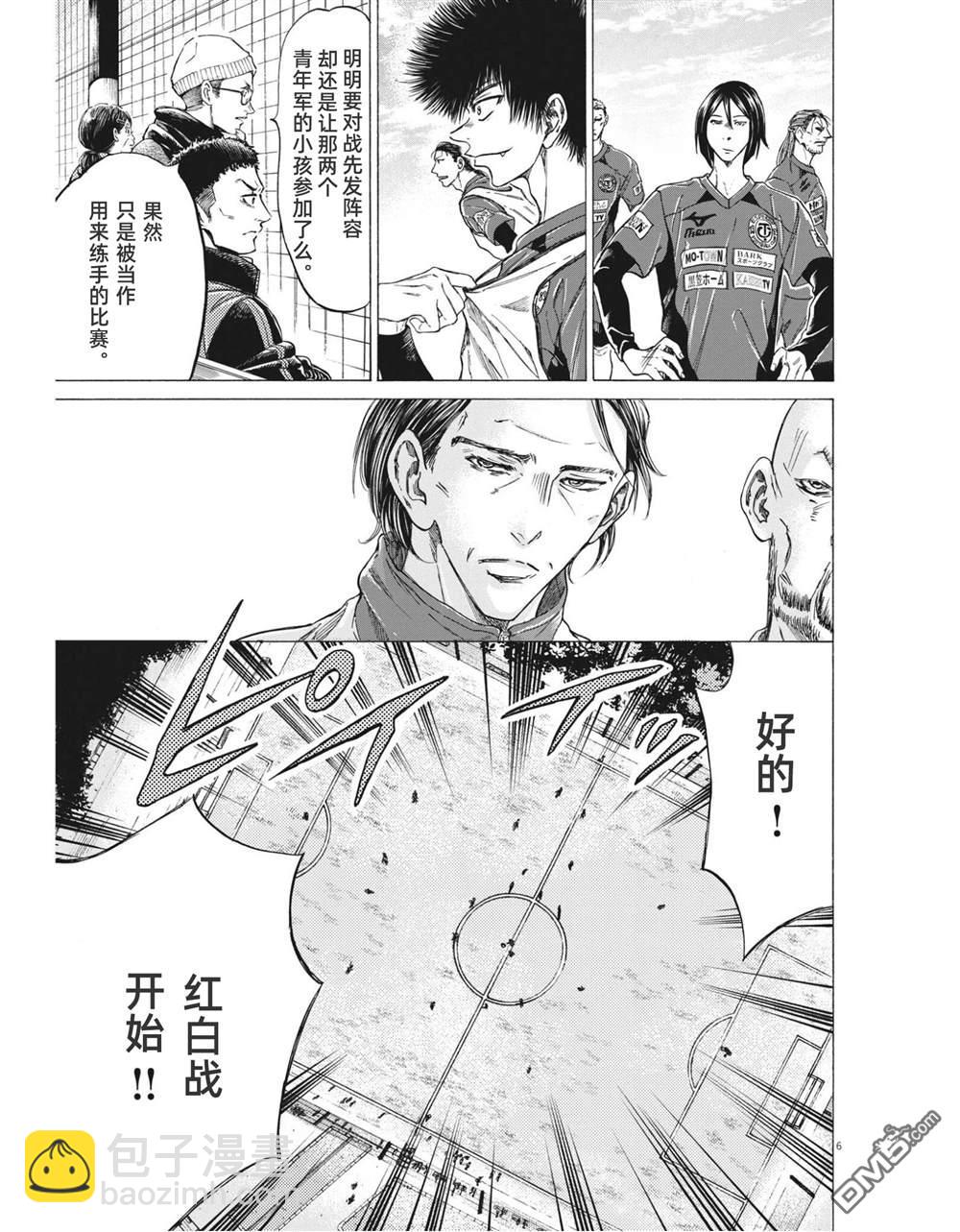 第301话5