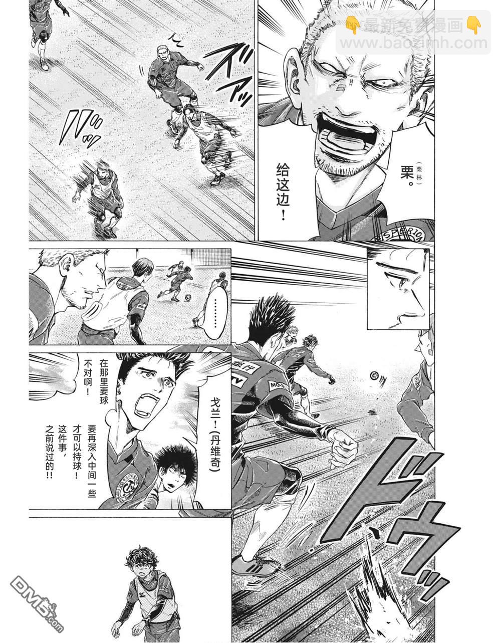 第301话7