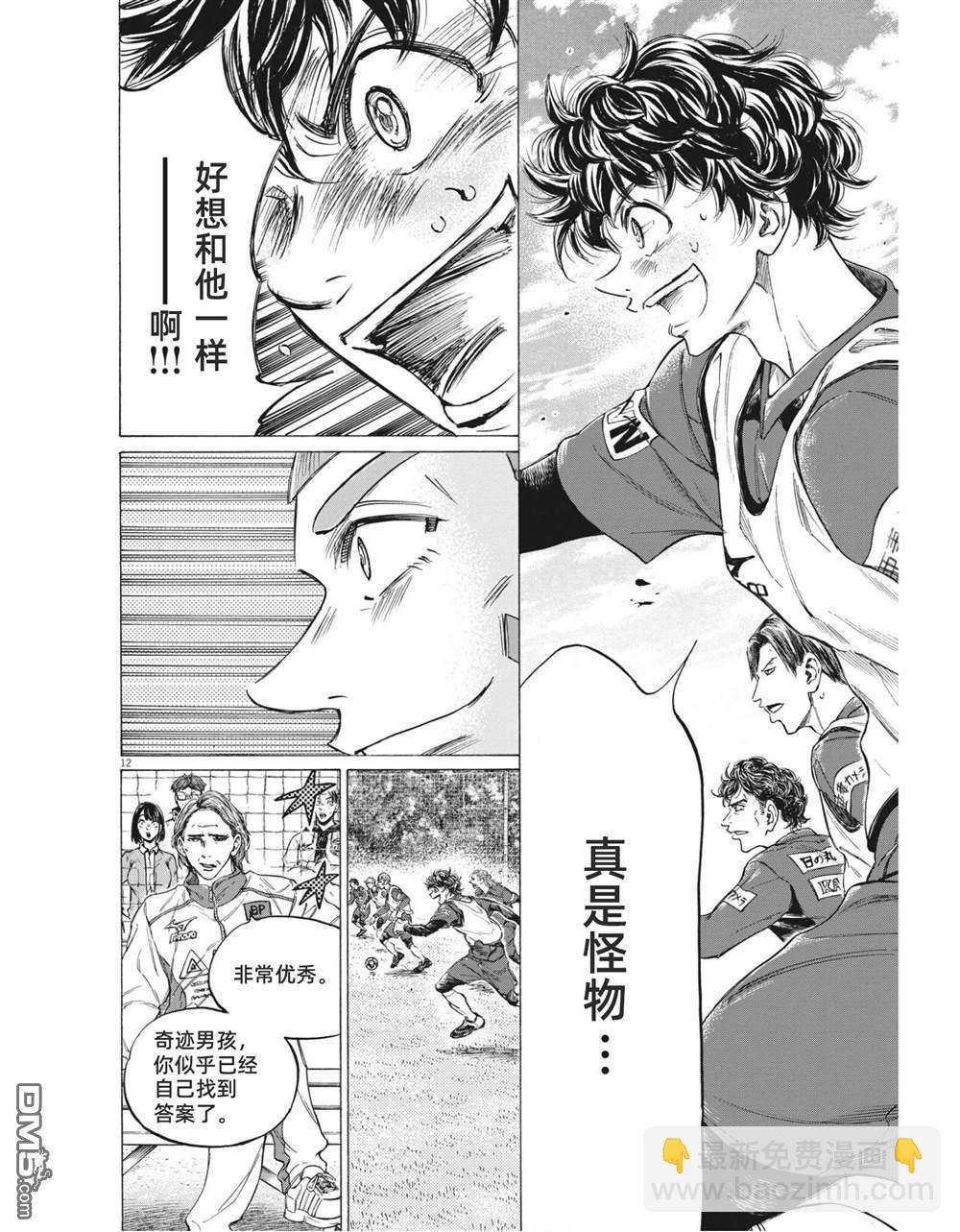 第302话11