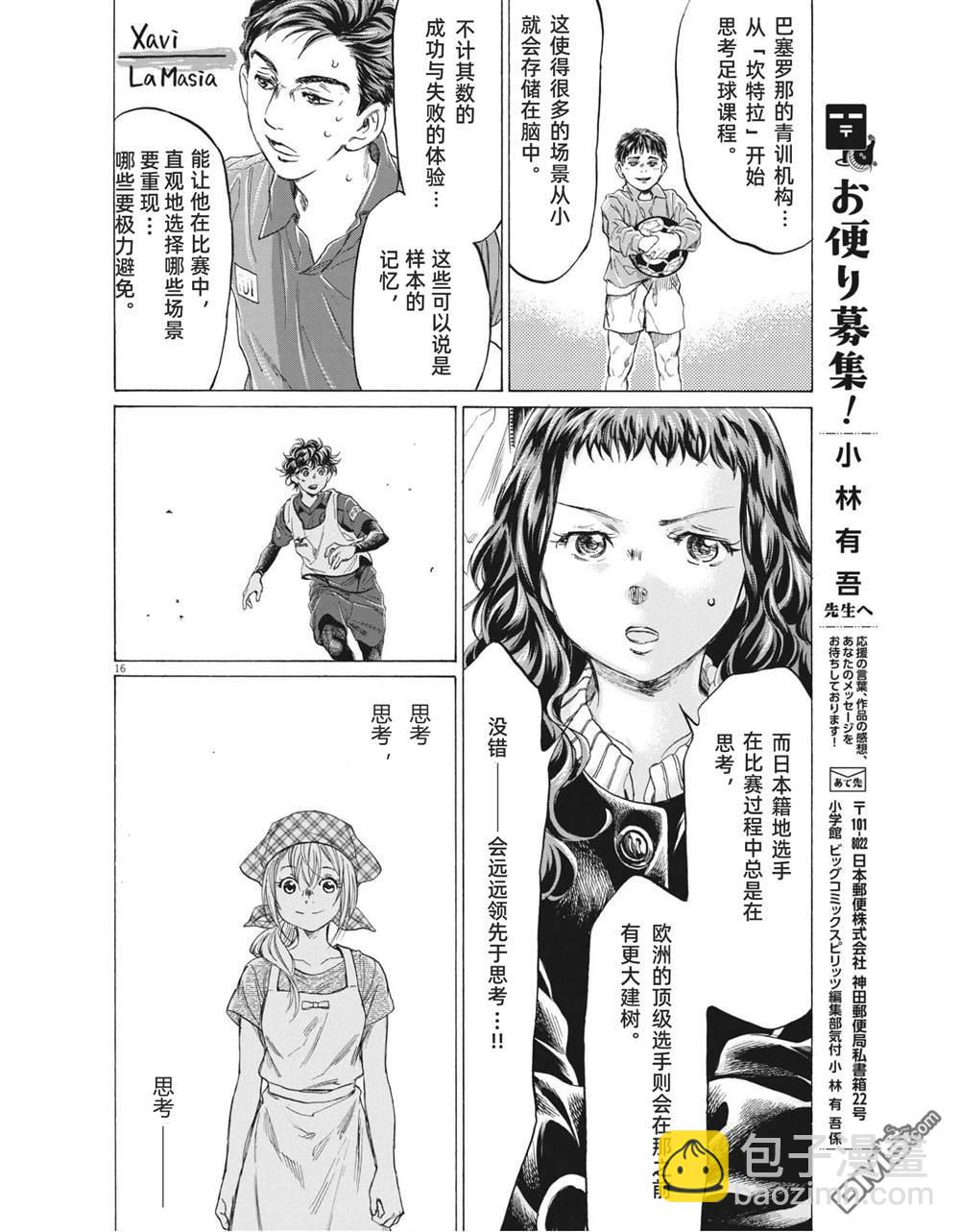 第302话15