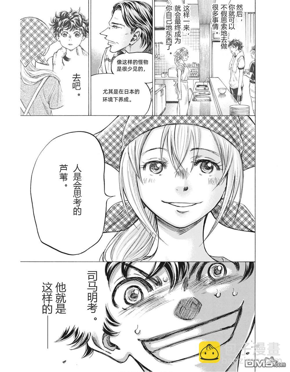 第302话16