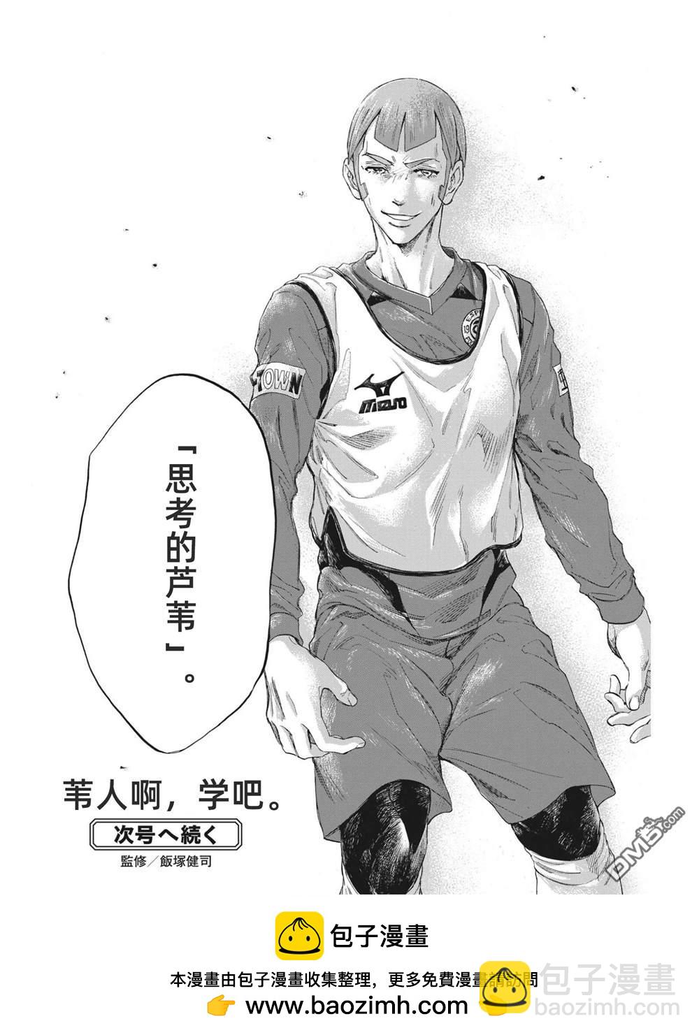 第302话17
