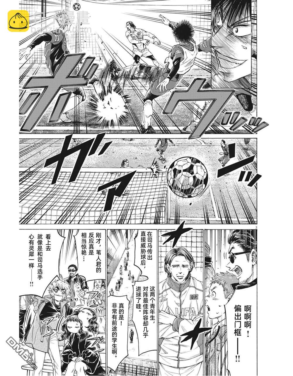 第302话2