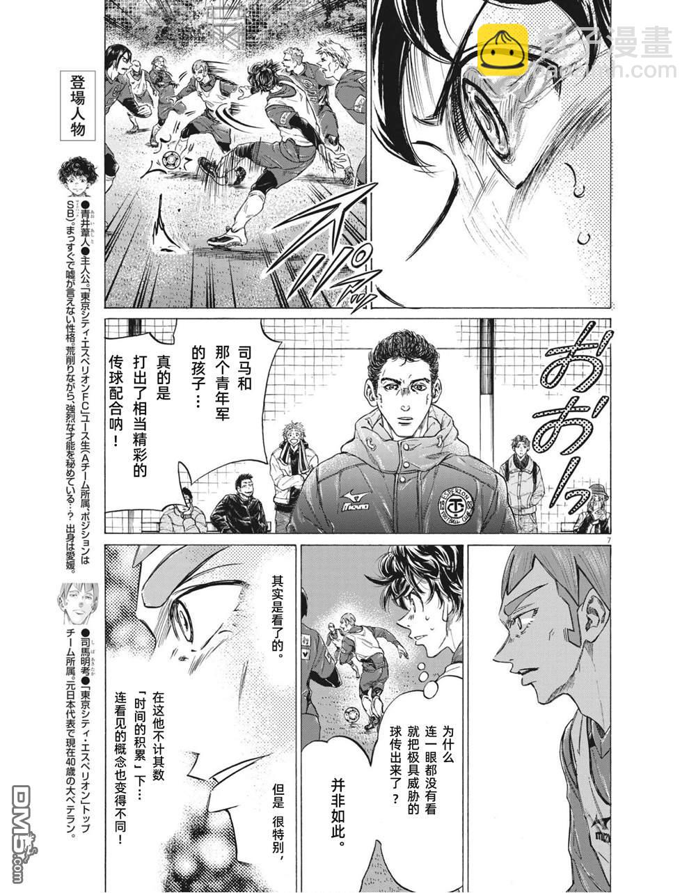 第302话6