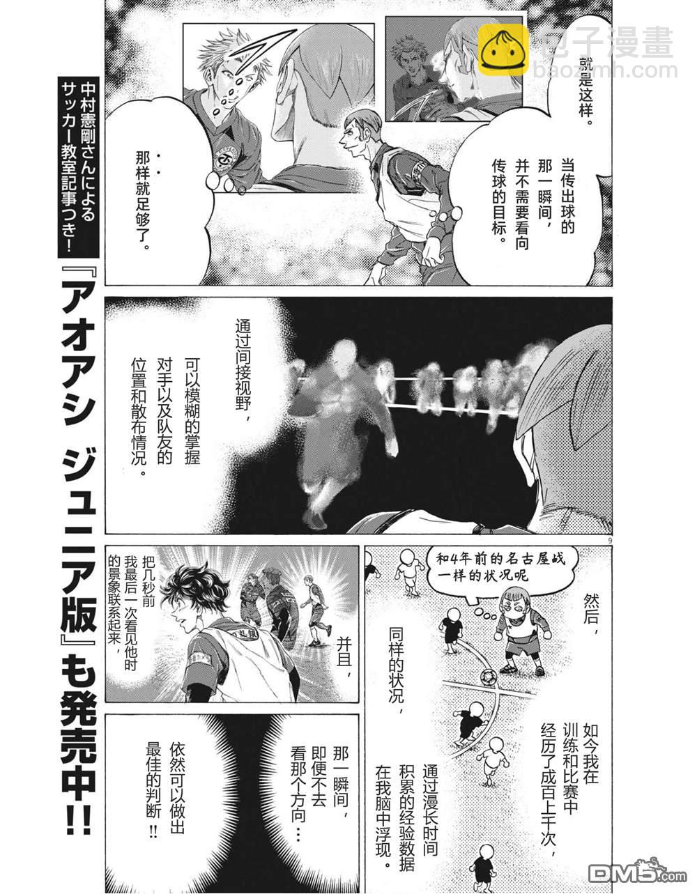 第302话8