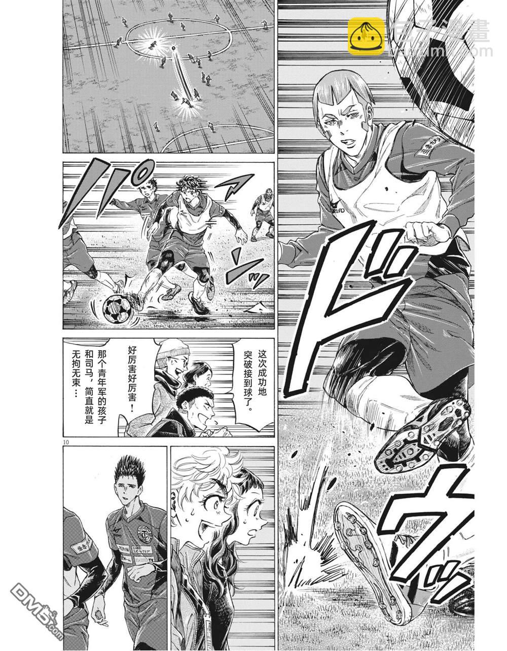 第302话9