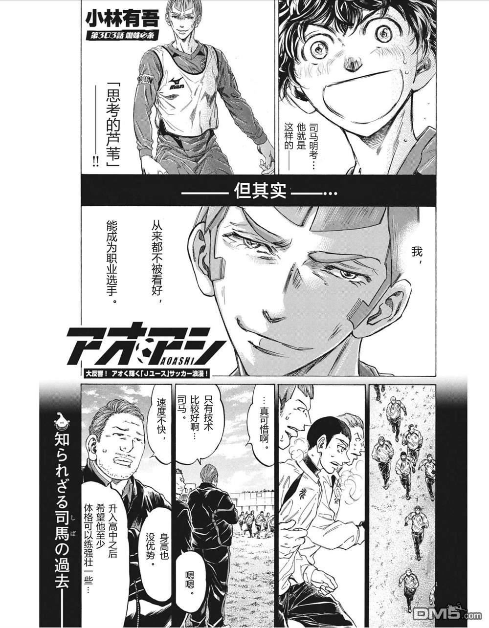 第303话0