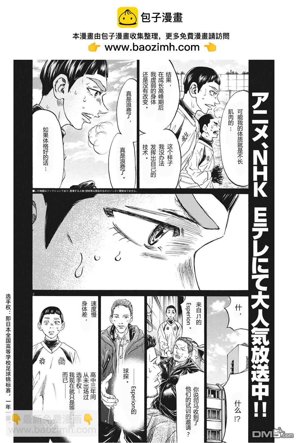 第303话1