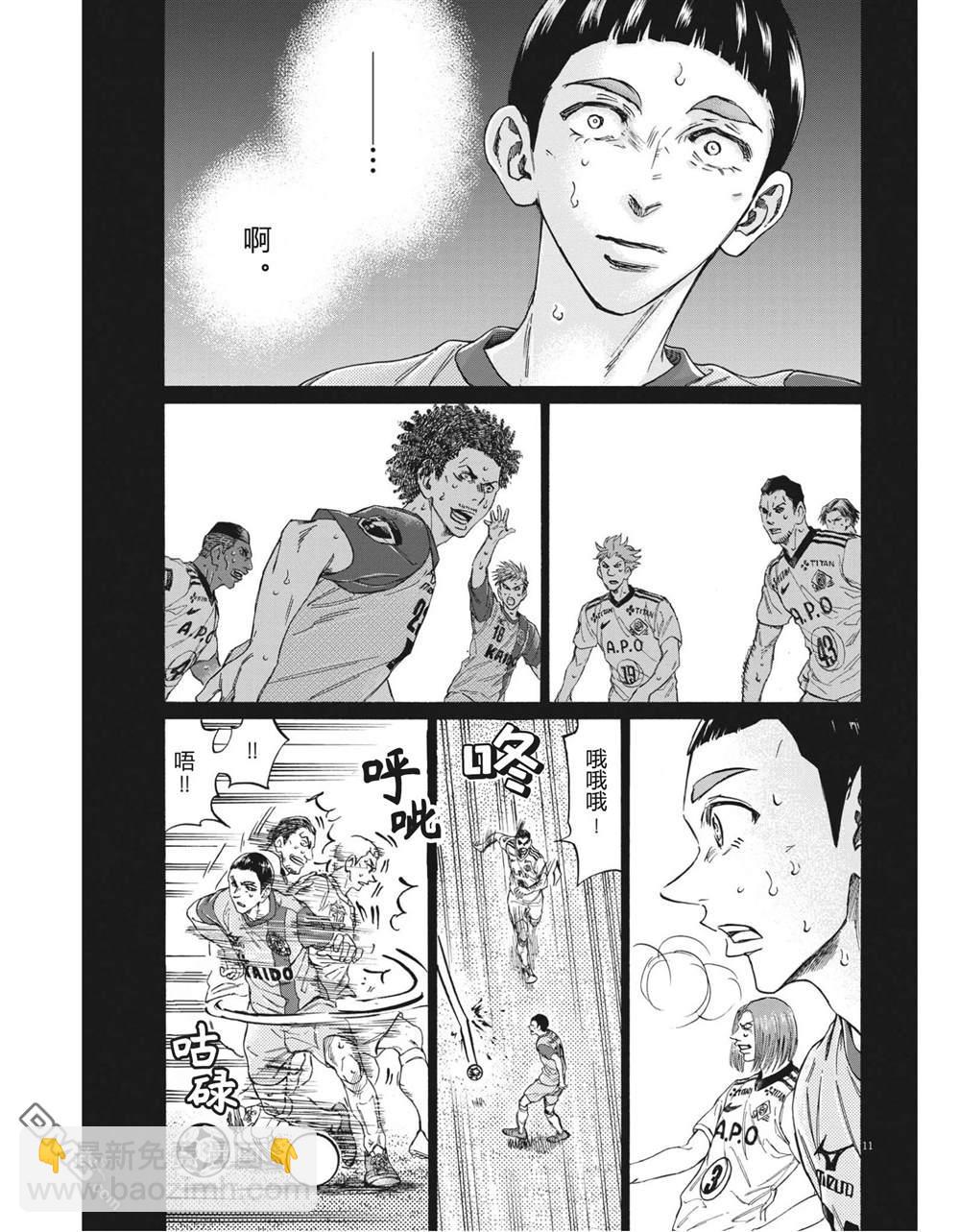 第303话10