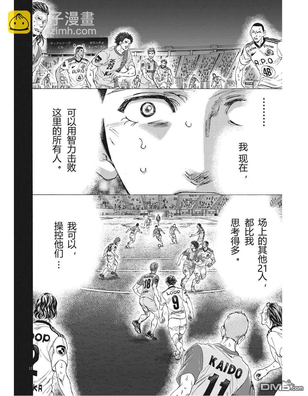 第303话11