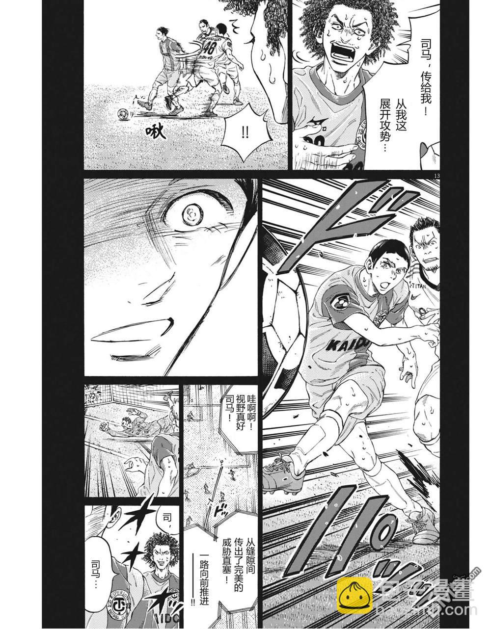 第303话12