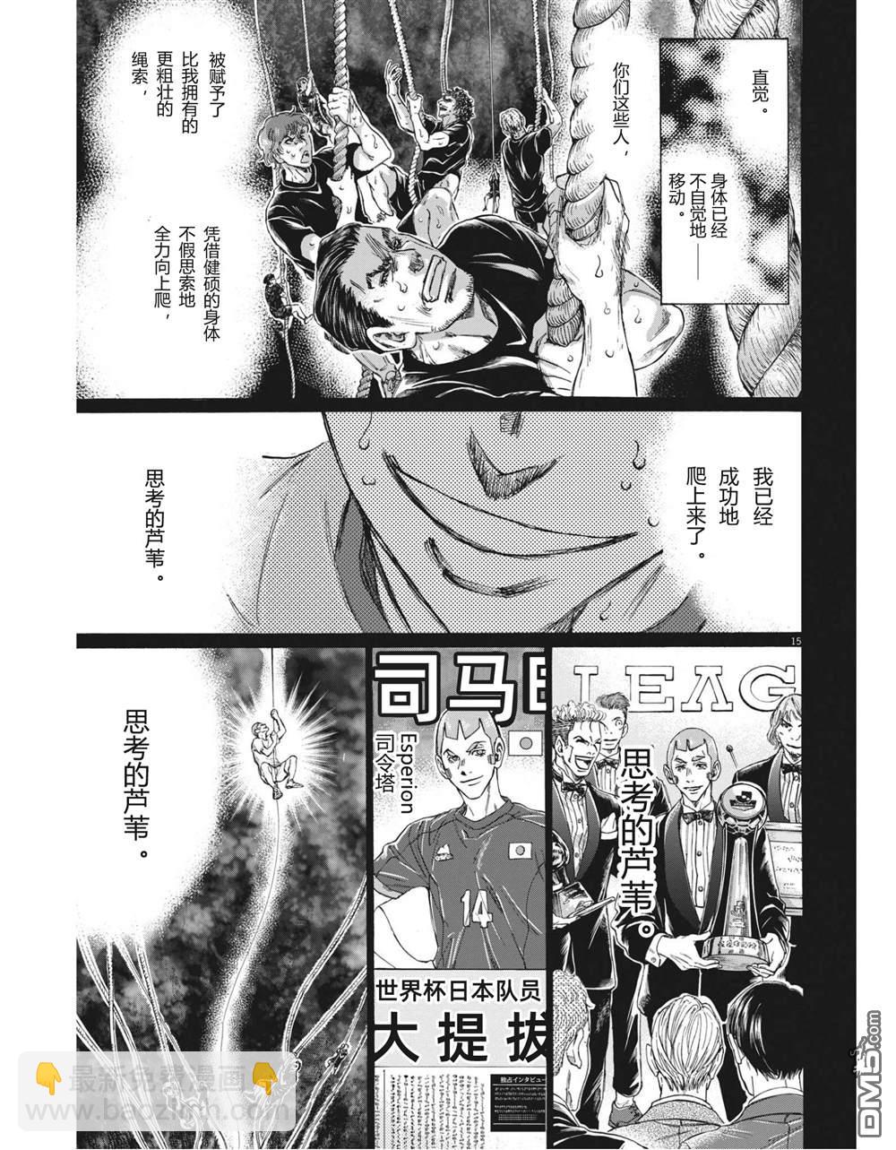 第303话14