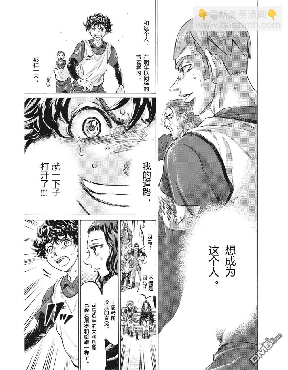 第303话16
