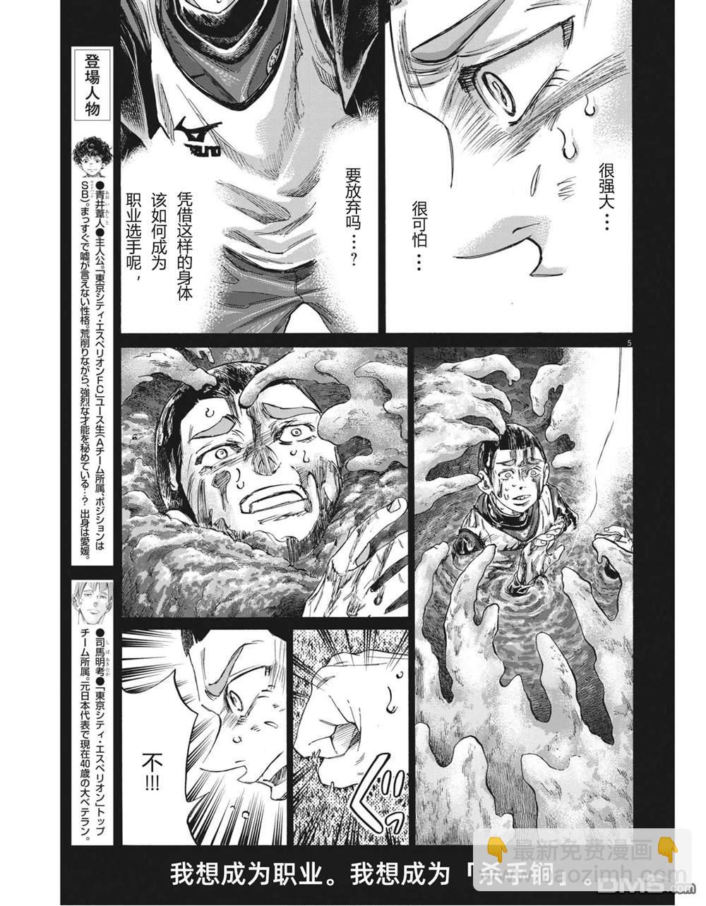 第303话4