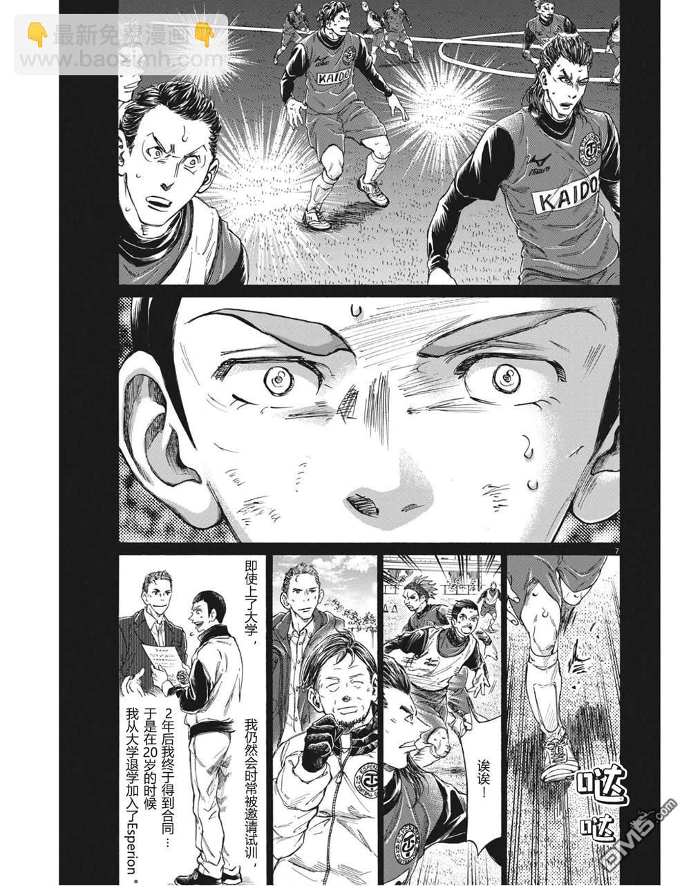 第303话6