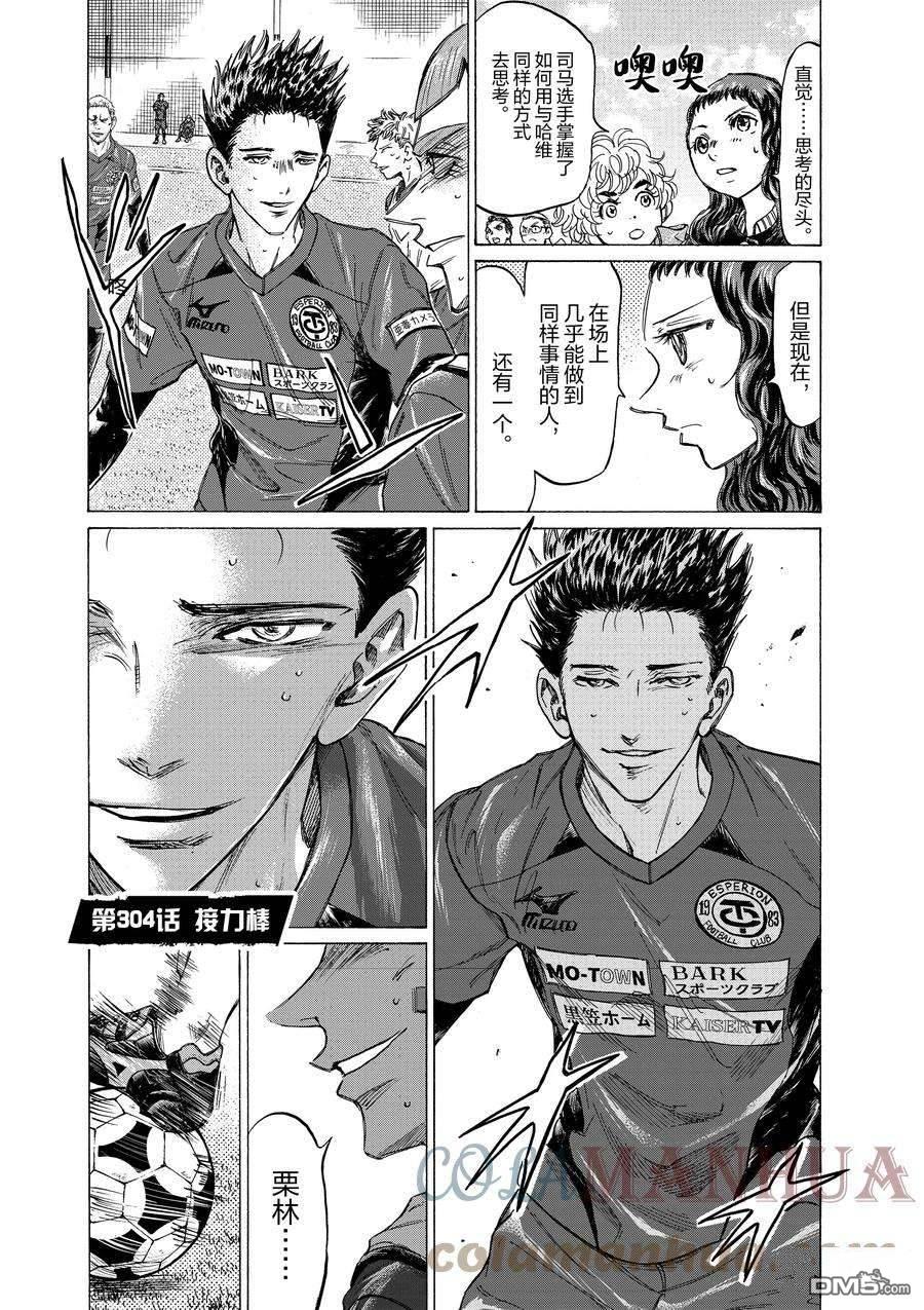 第304话0