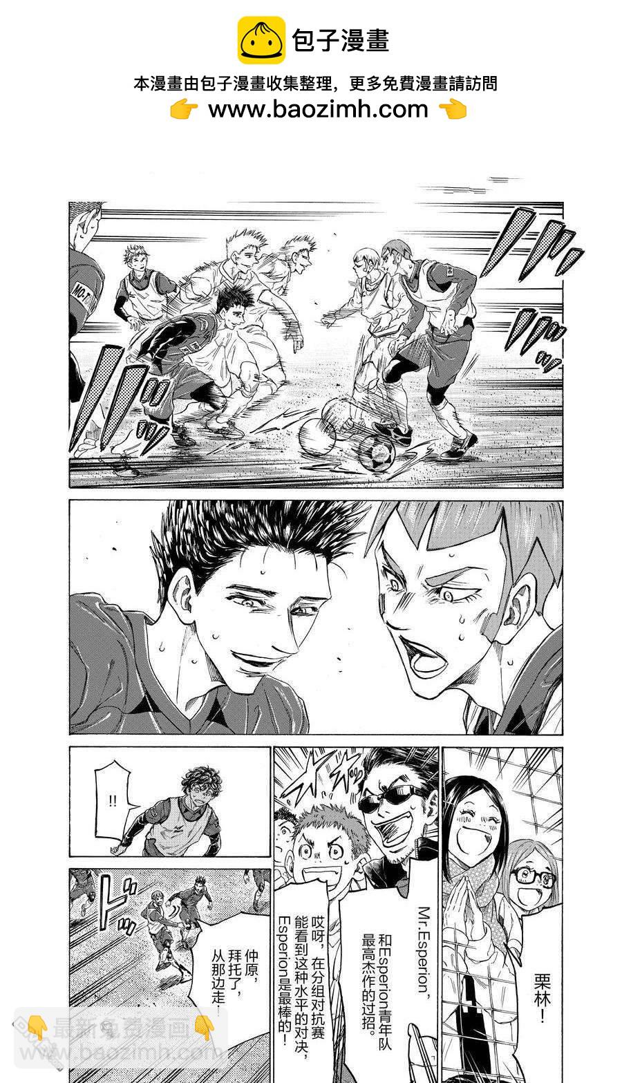 第304话1