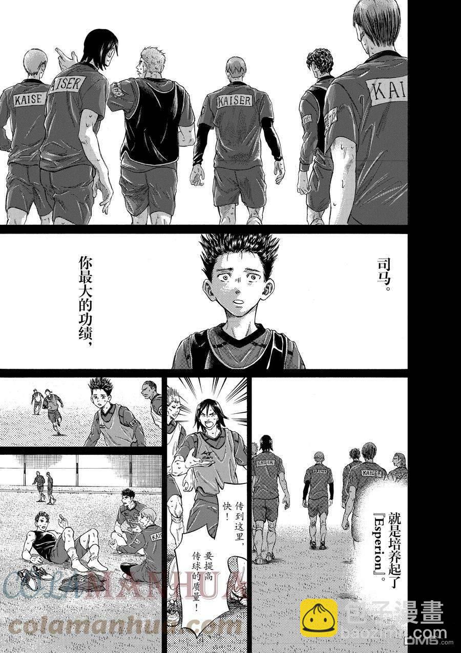 第304话10