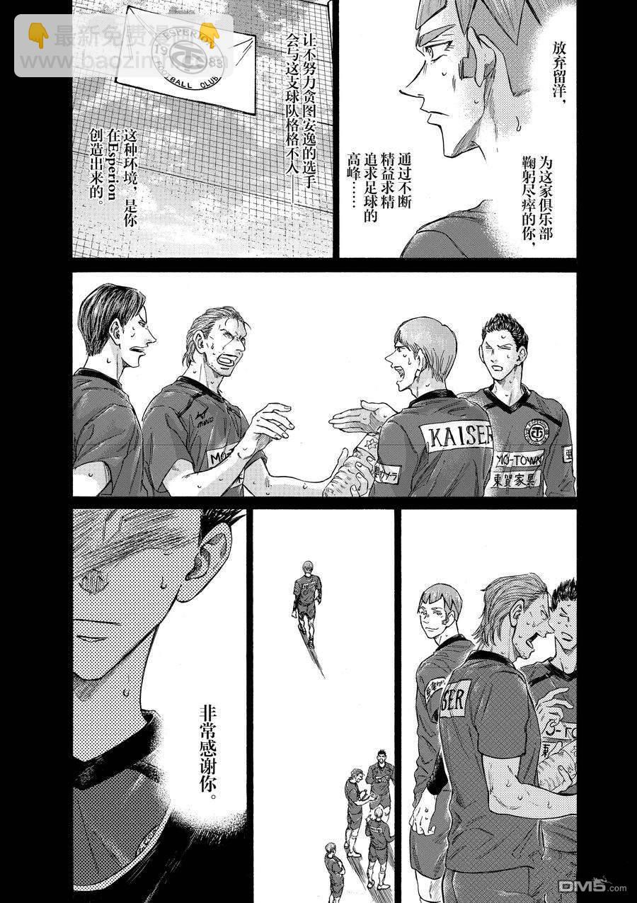 第304话11