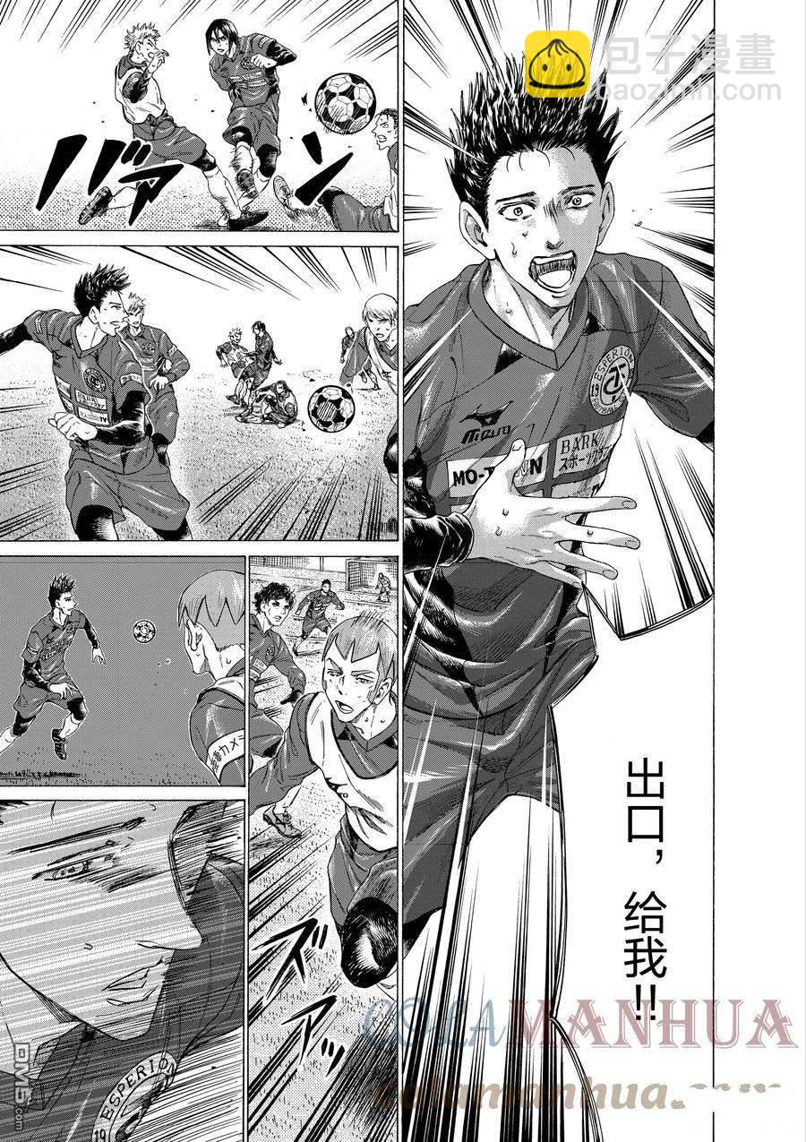 第304话12