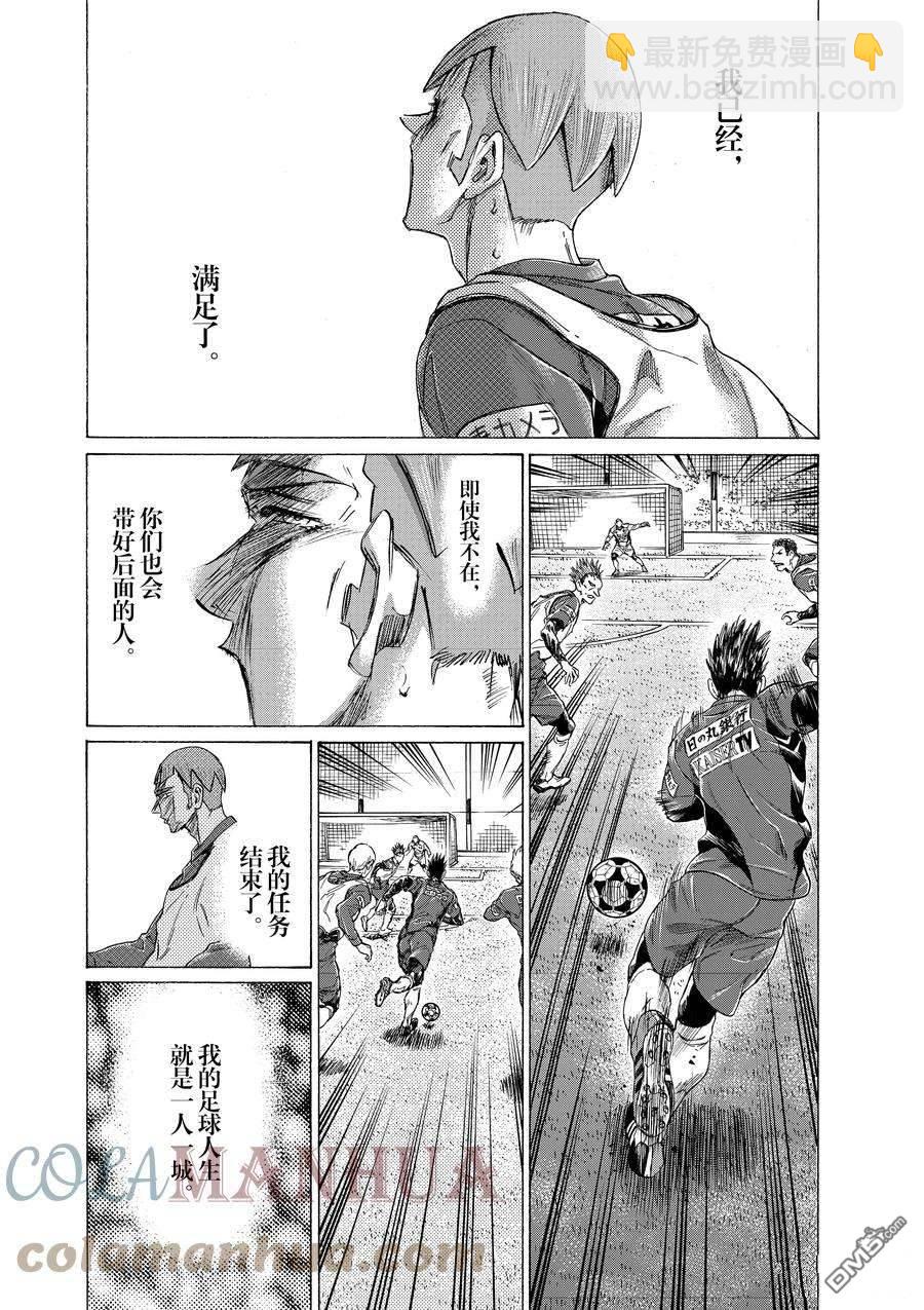 第304话14