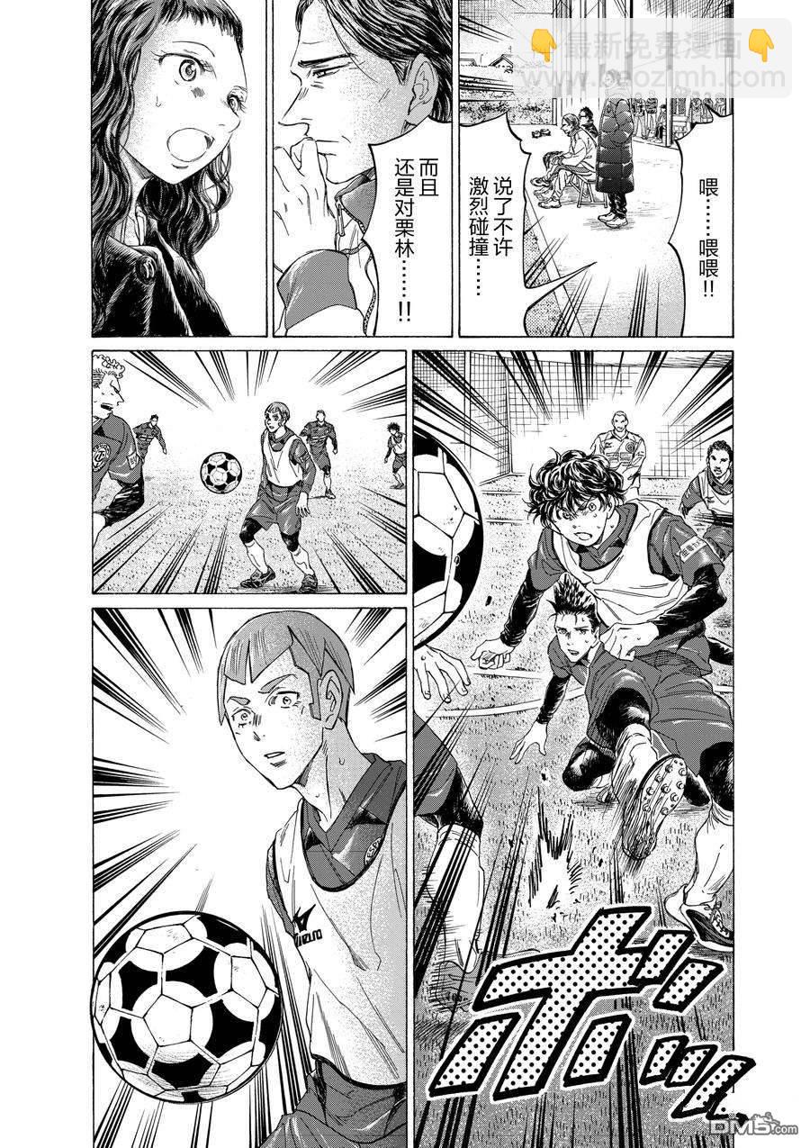 第304话17
