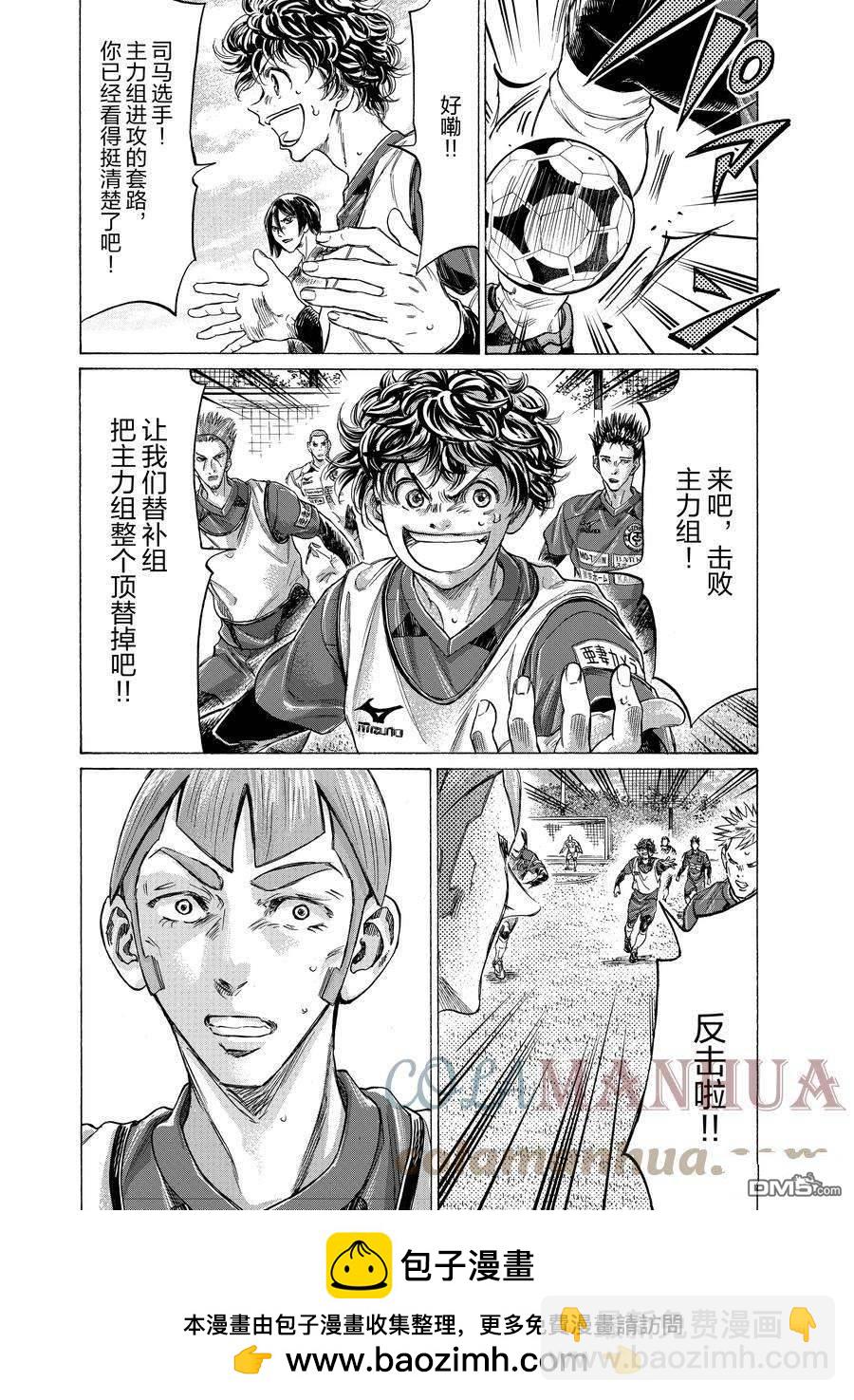 第304话18