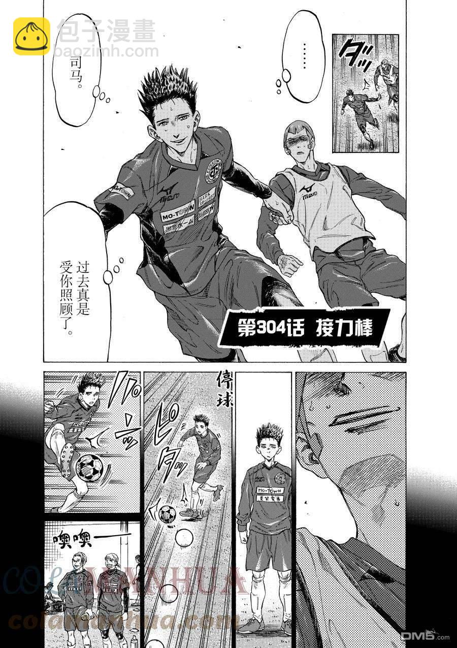第304话2