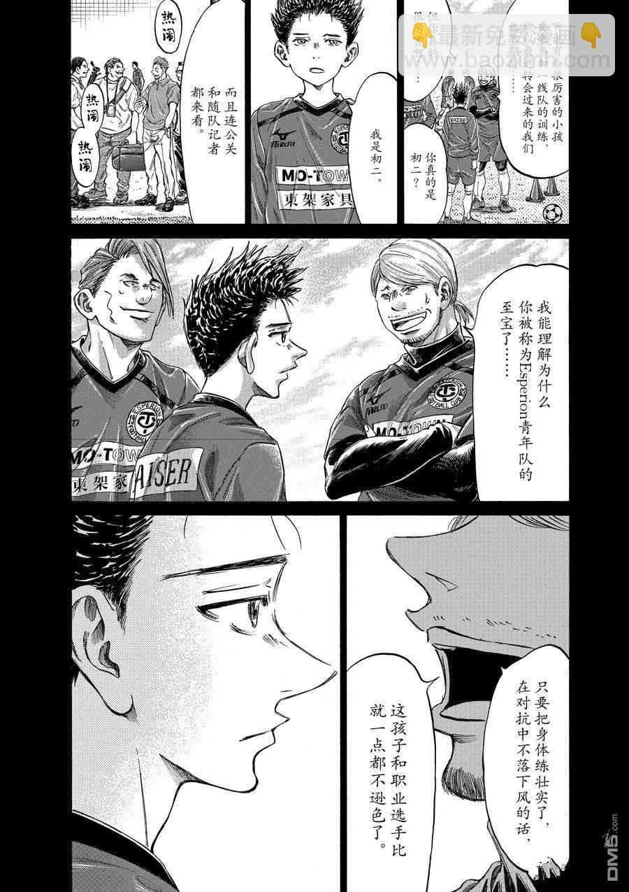 第304话3