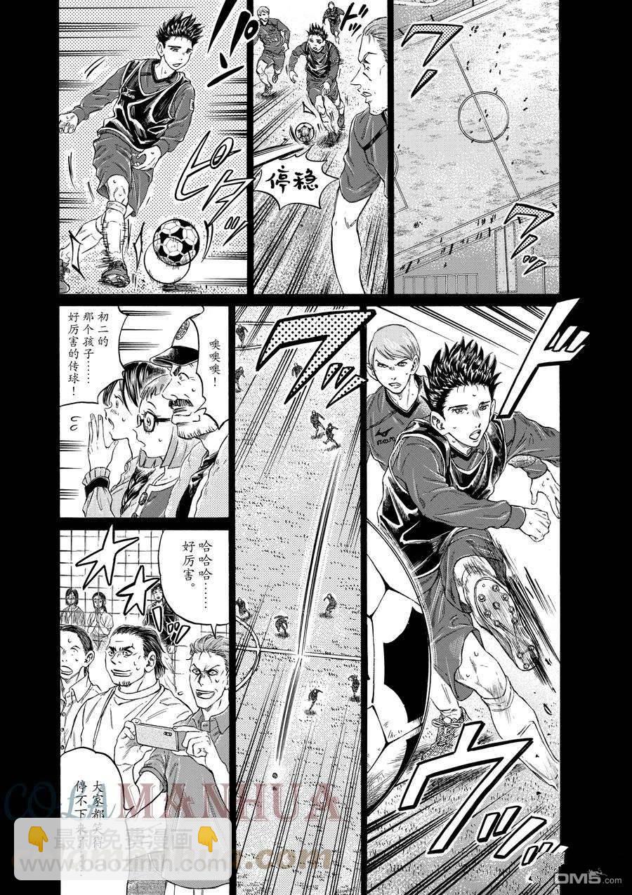 第304话4