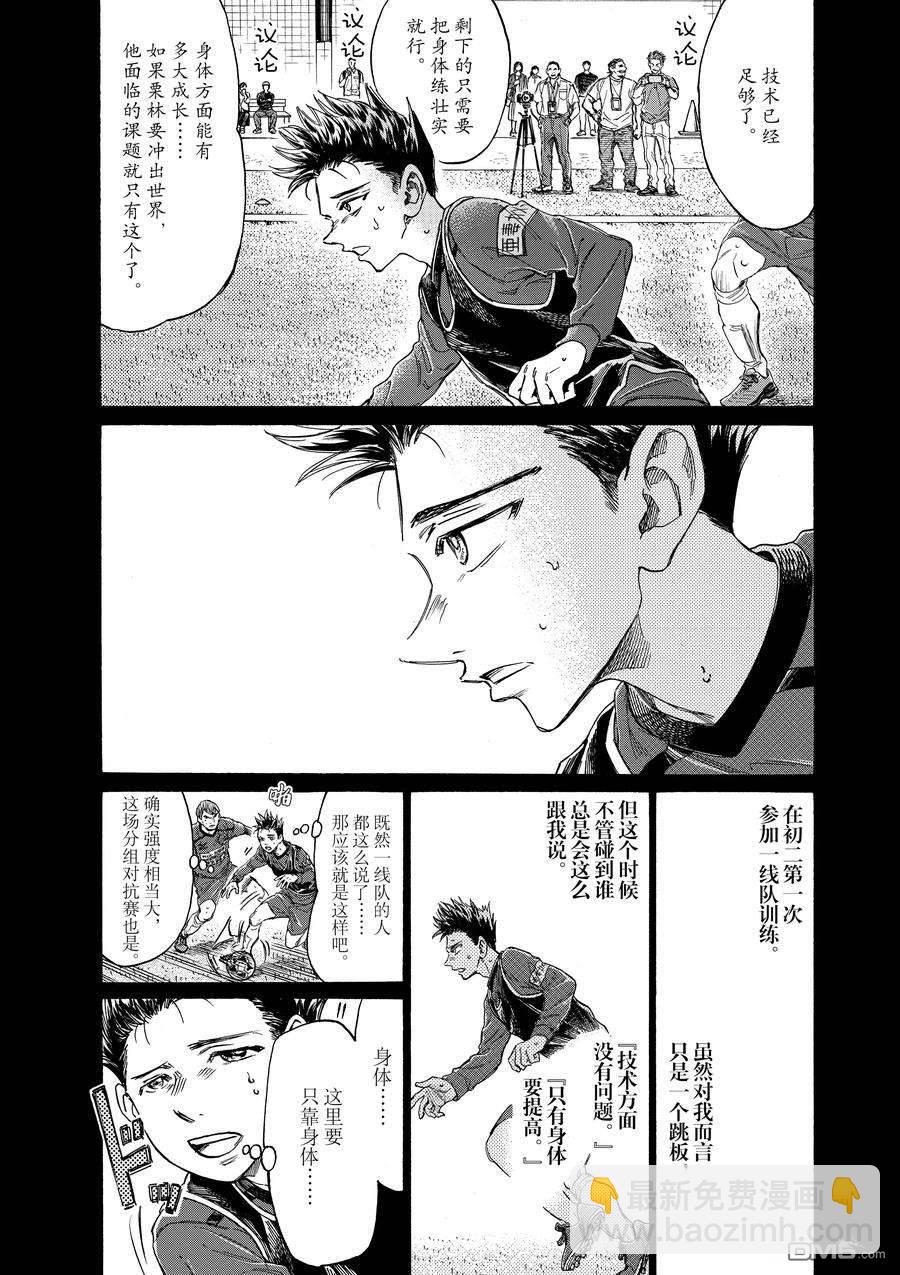第304话5