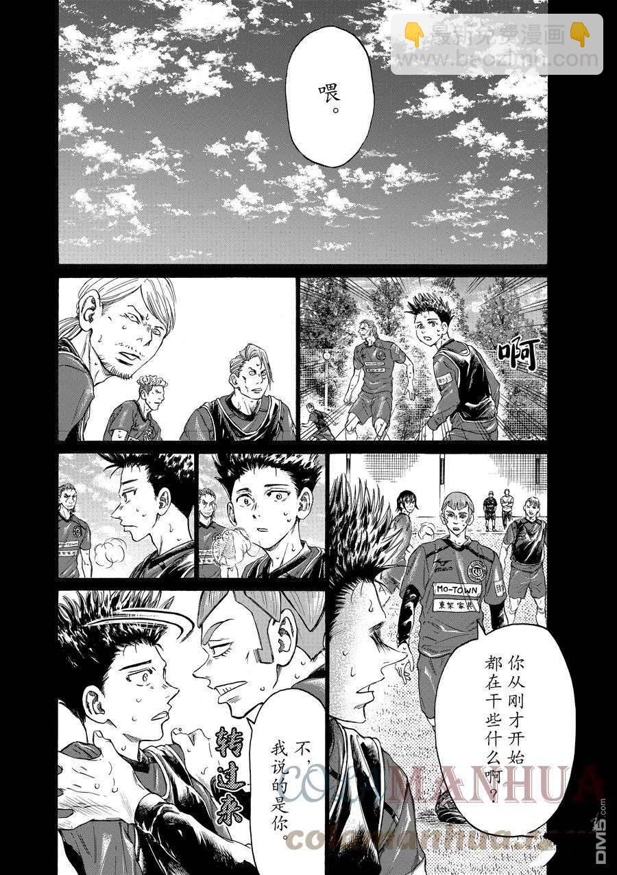 第304话6