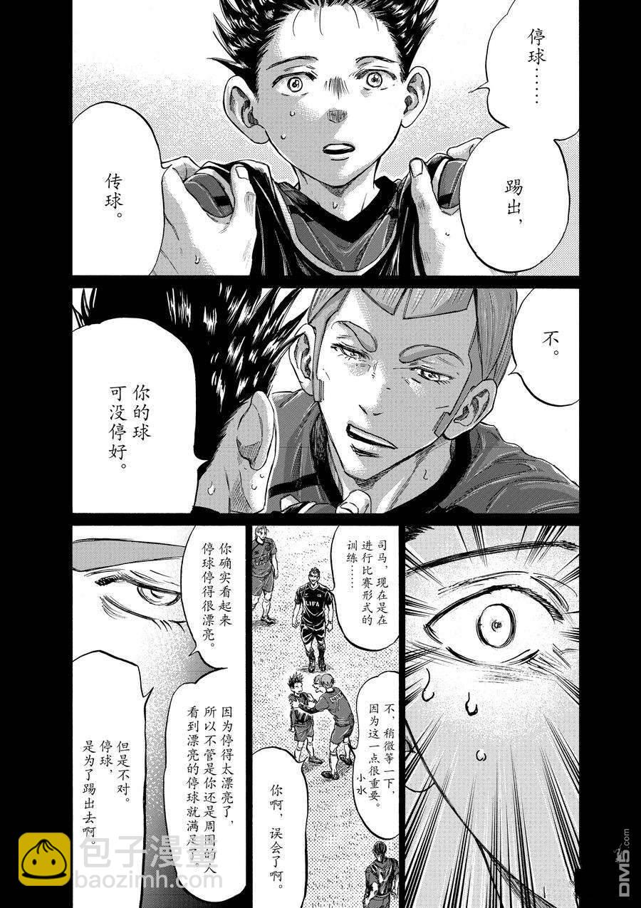第304话7