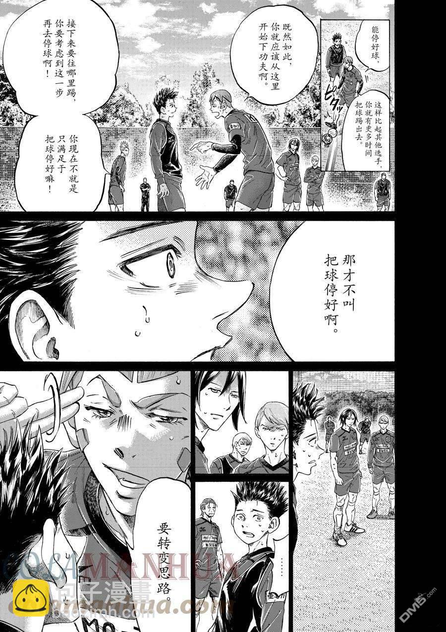第304话8